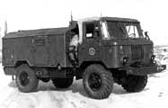 Фургоны