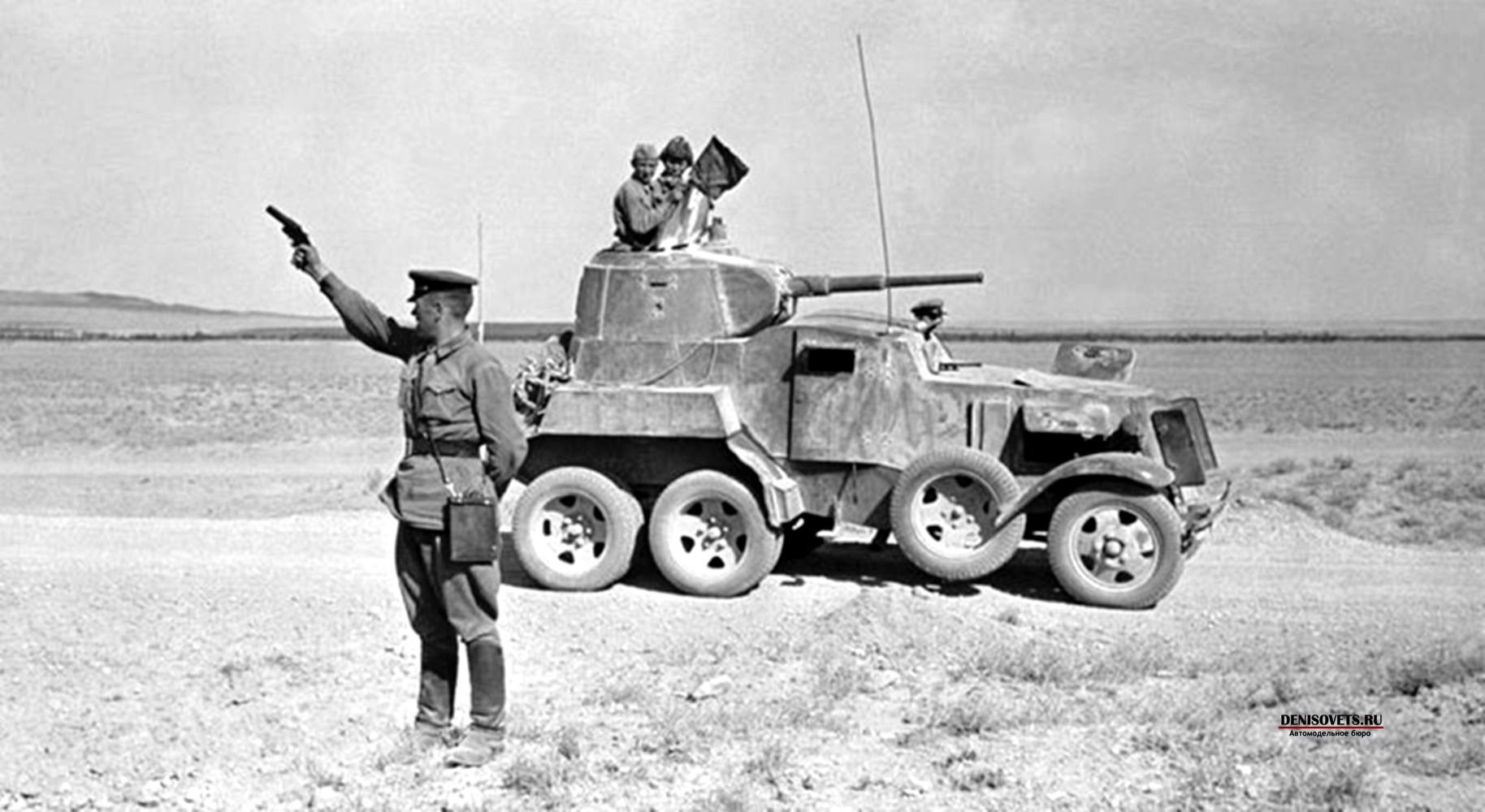 Важную роль средние пушечные бронеавтомобили сыграли и в ходе Иранской ...