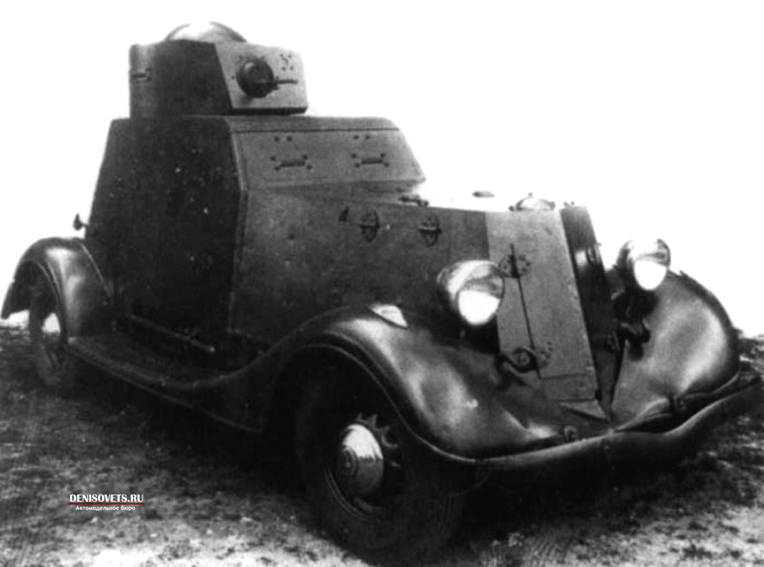 бронеавтомобиль БА-20