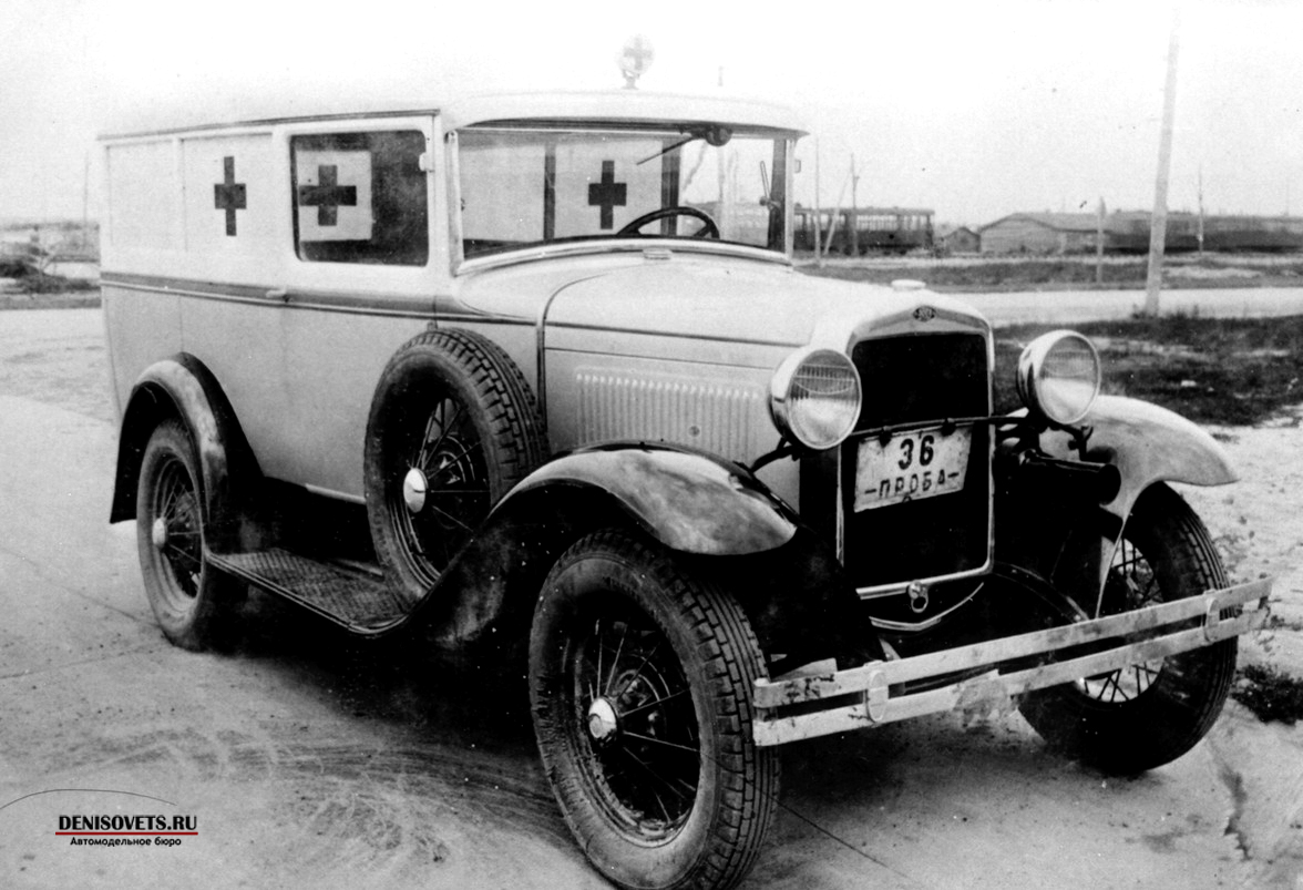 ГАЗ-А санитарный