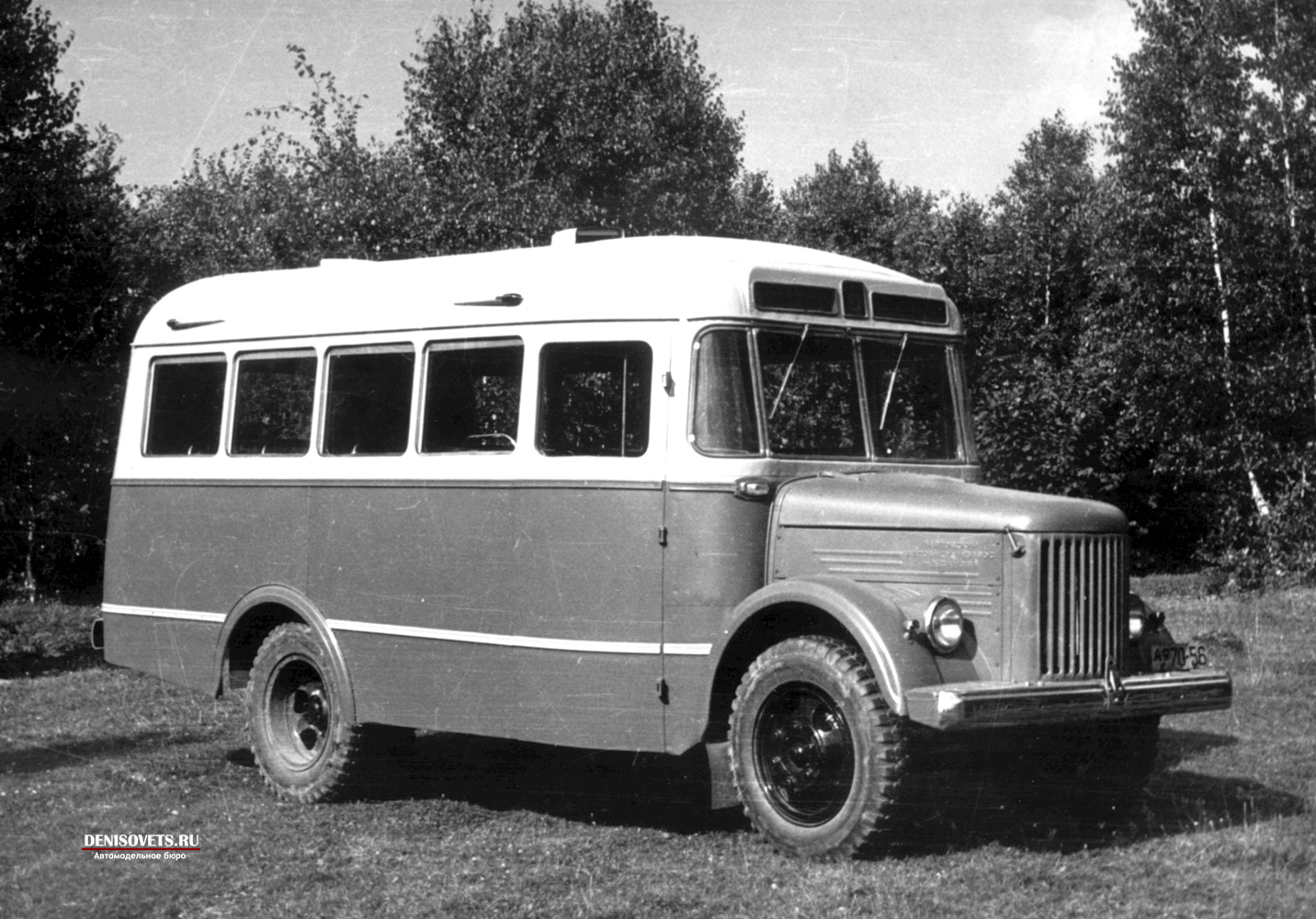 1957 год