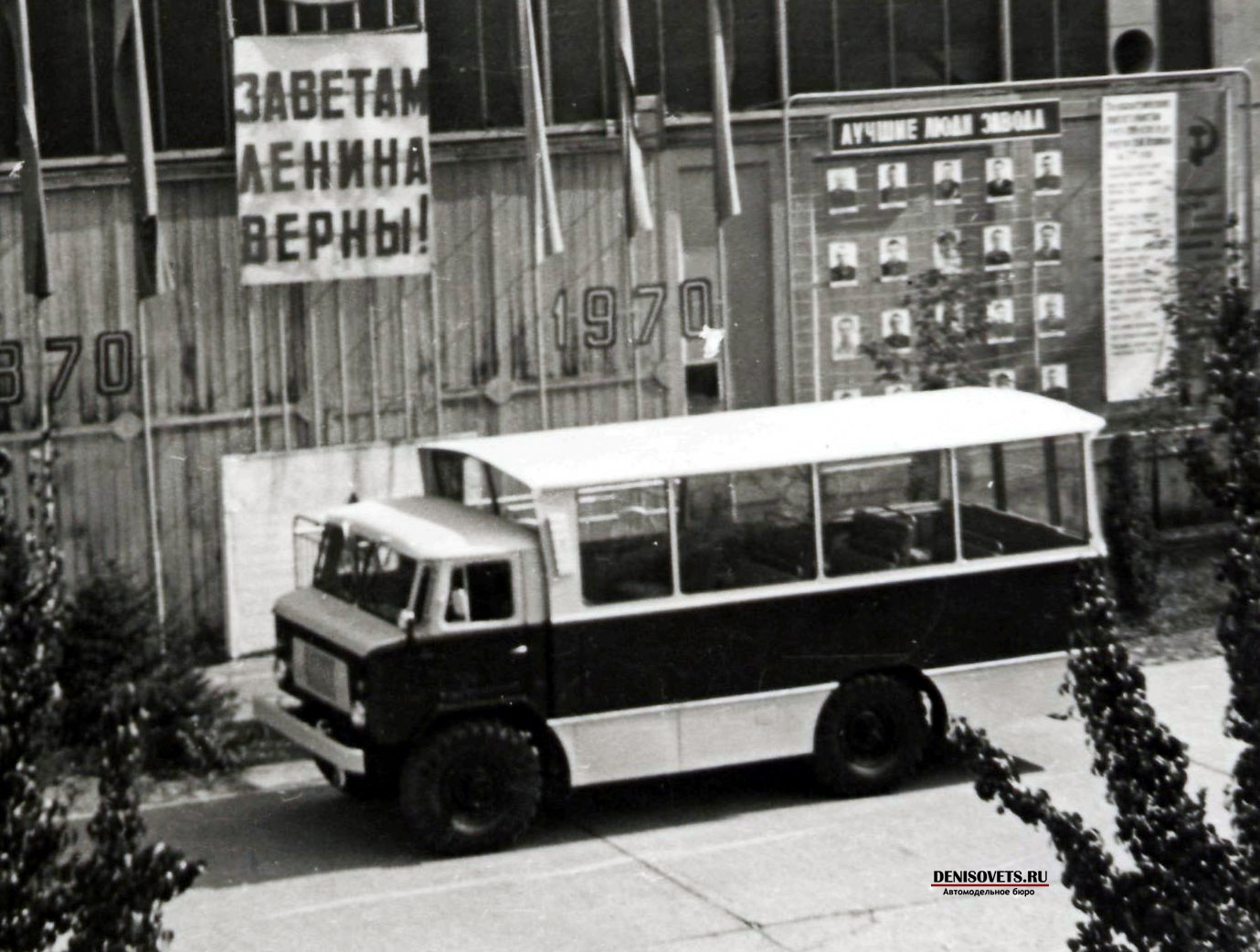 Прогресс-10